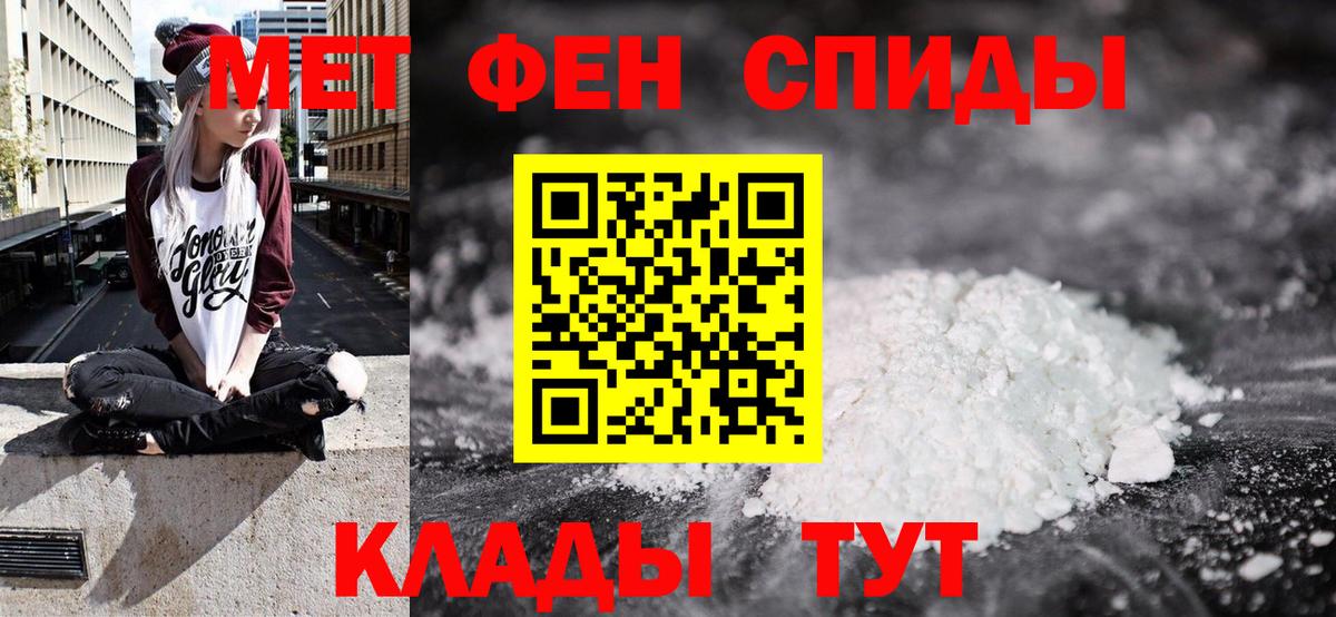 АМФ VHQ  АМФ  Барабинск  Вход с VPN 