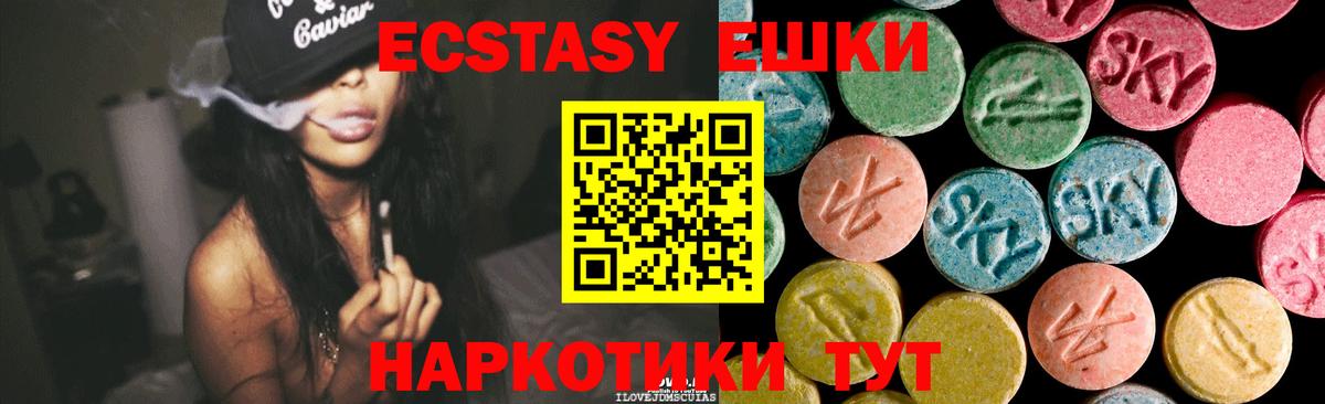 ЭКСТАЗИ бентли Барабинск