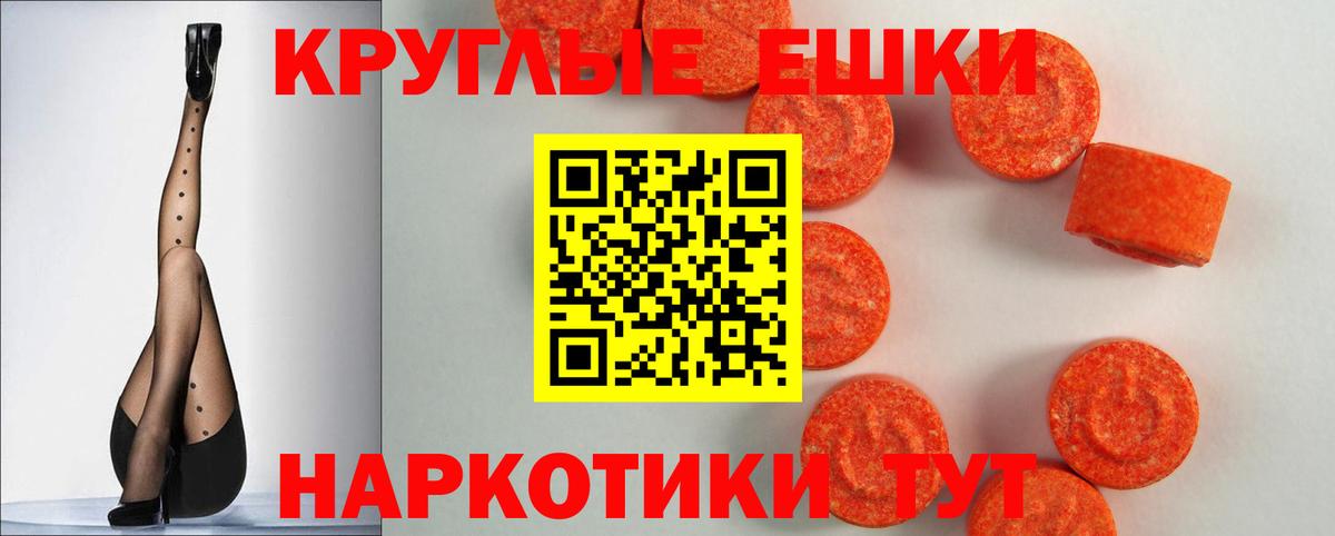 Барабинск  ЭКСТАЗИ Philipp Plein  Вход с VPN  ЭКСТАЗИ  ЭКСТАЗИ бентли 