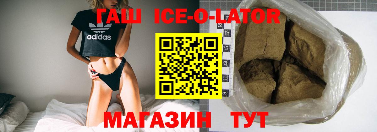 ГАШ индика сатива Барабинск