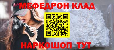 mdpv Краснокаменск