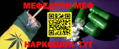 дмт Краснознаменск