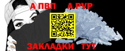 бошки Краснодар