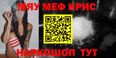 mdpv Краснокаменск