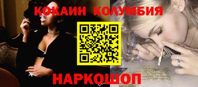 бошки Краснодар