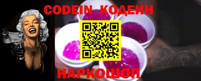 бошки Краснодар