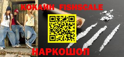 бошки Краснодар