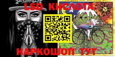 бошки Краснодар