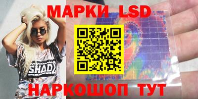 бошки Краснодар