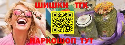 бошки Краснодар