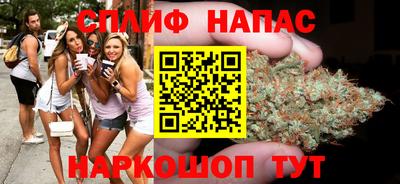 бошки Краснодар