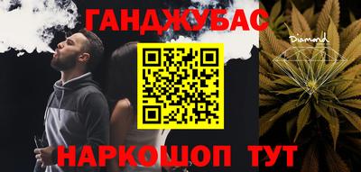 бошки Краснодар