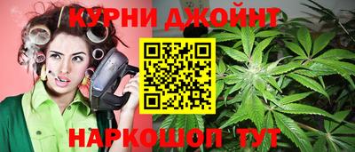 бошки Краснодар