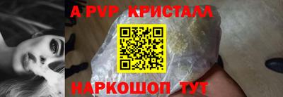 mdpv Краснокаменск