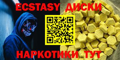 бошки Краснодар