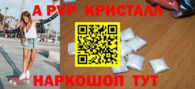 бошки Краснодар