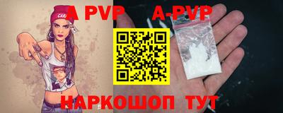 бошки Краснодар