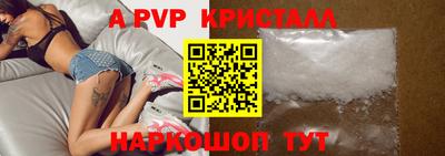 бошки Краснодар