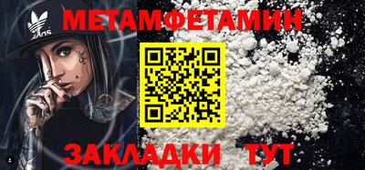 бошки Краснодар