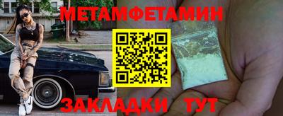 дмт Краснознаменск