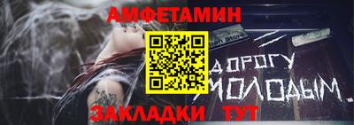 бошки Краснодар