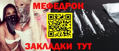 бошки Краснодар