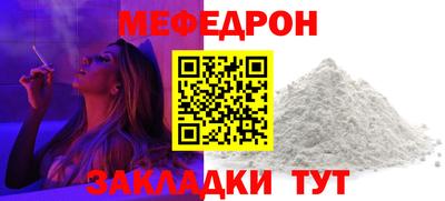 mdpv Краснокаменск