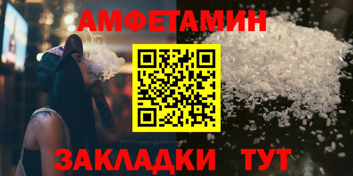 Метамфетамин кристалл  Метамфетамин кристалл  Вход с VPN  Барабинск 