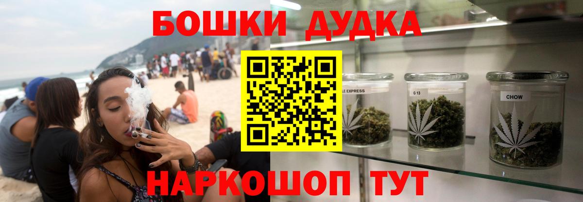 Канабис ГИДРОПОН Барабинск